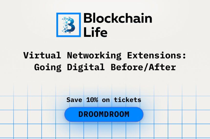 Virtual Networking Extensions: Going Digital Before/After